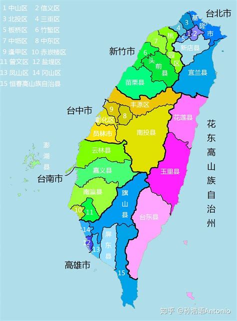 北到南縣市|台湾地理区划